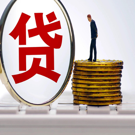 澄江房子抵押贷款申请的优势